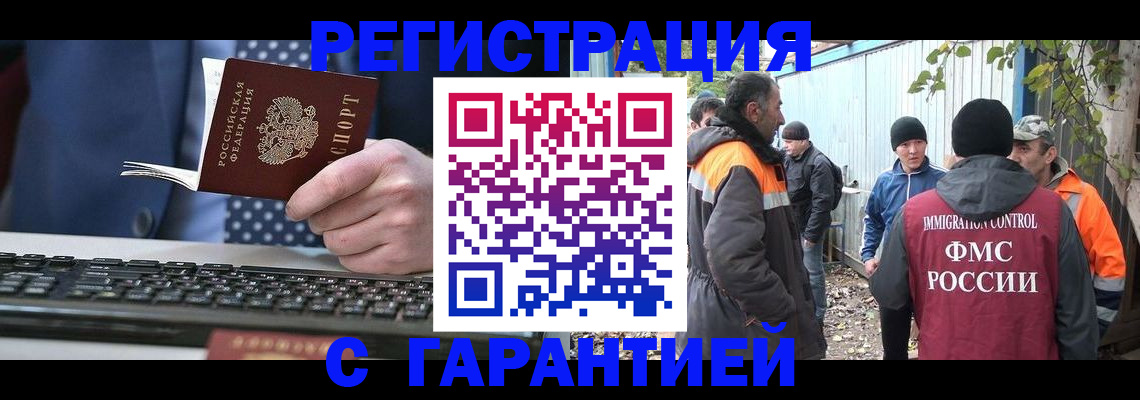 форма 3 в Ногинске