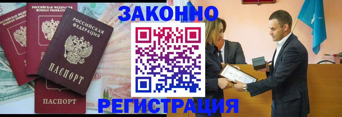 пропишу в квартире в Ногинске